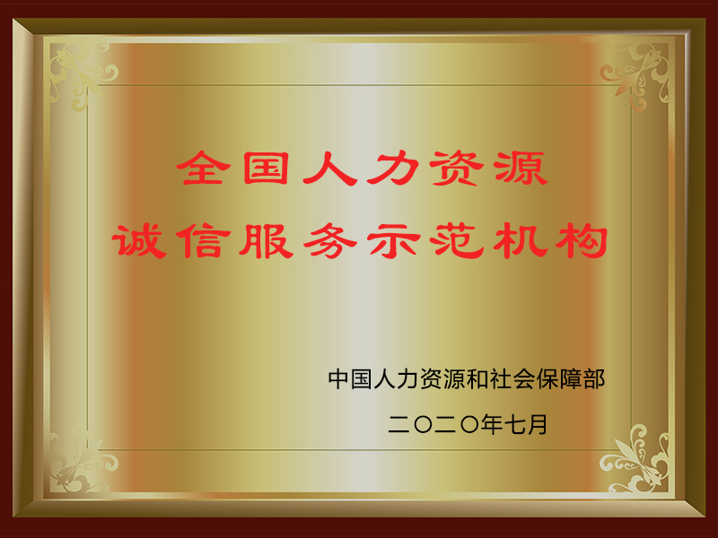  青岛思达管理顾问有限公司