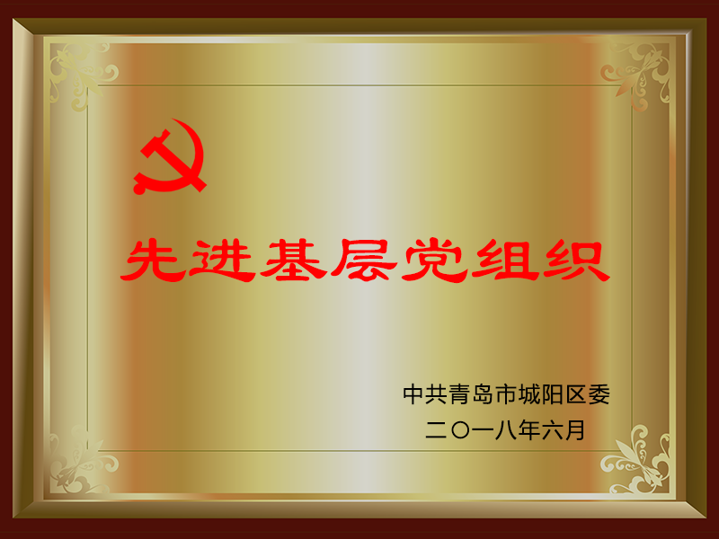  青岛思达管理顾问有限公司