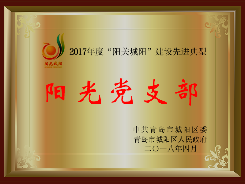  青岛思达管理顾问有限公司