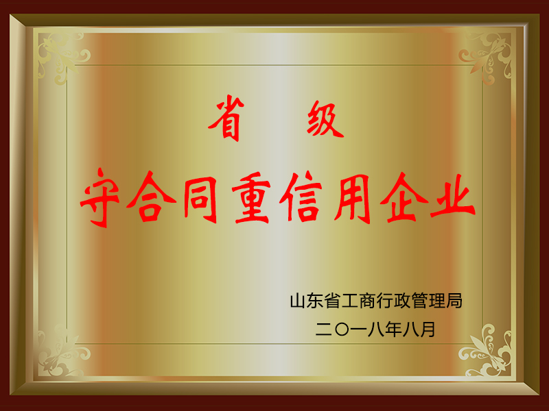  青岛思达管理顾问有限公司