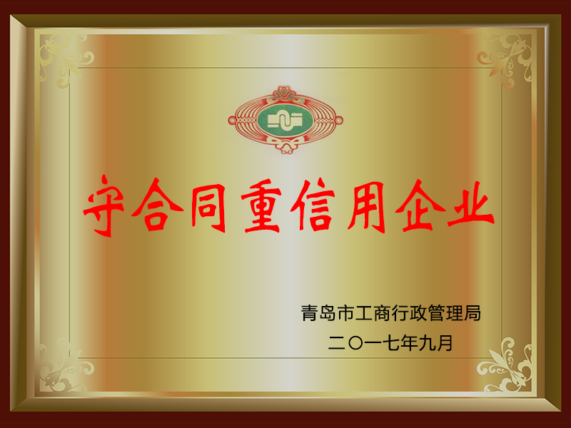  青岛思达管理顾问有限公司