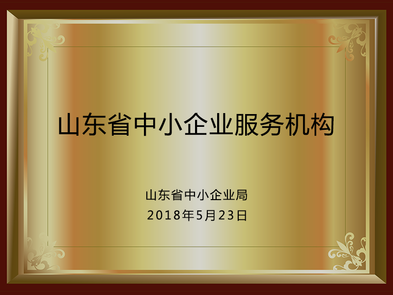  青岛思达管理顾问有限公司